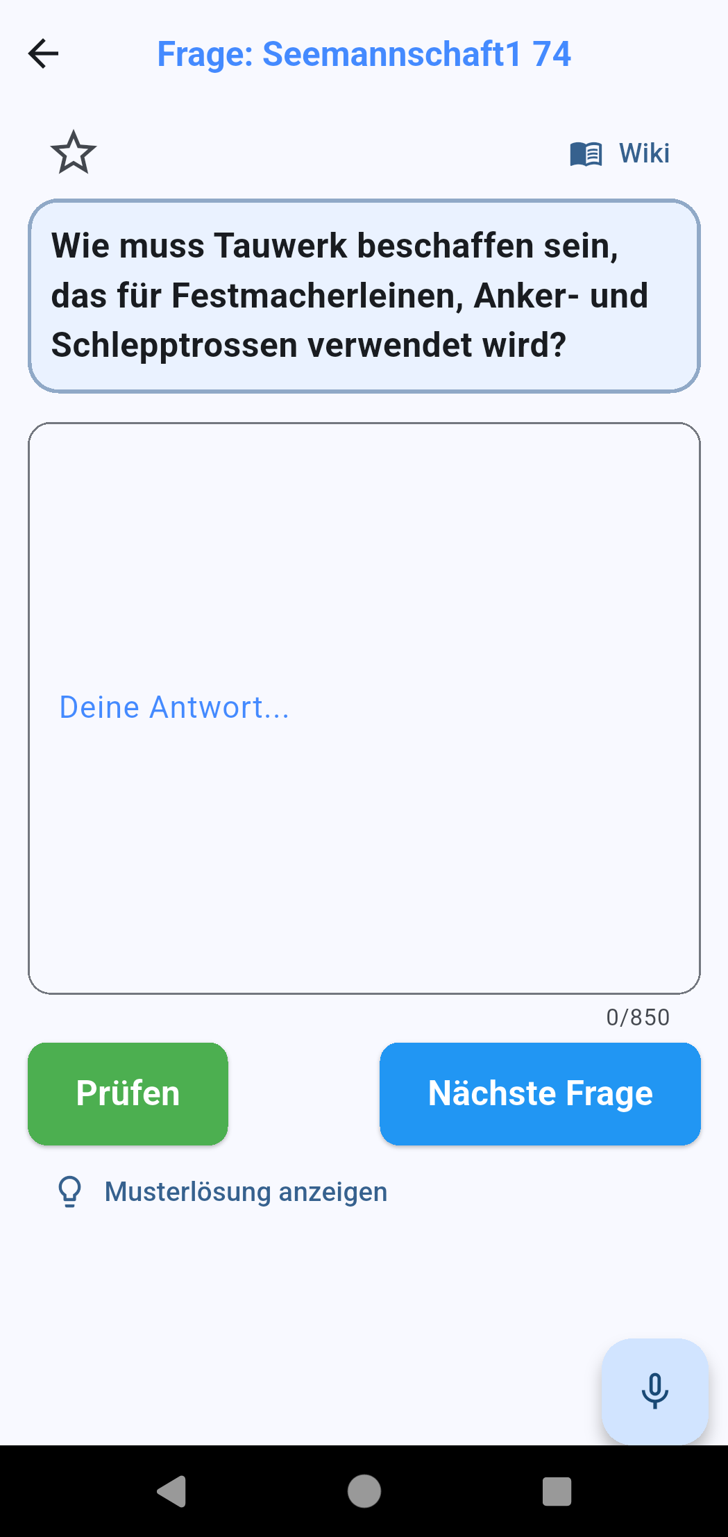 Eine SKS-Frage mit dem leeren Antwortfeld.